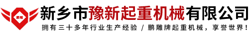 新鄉市華之源過濾設備有限公司